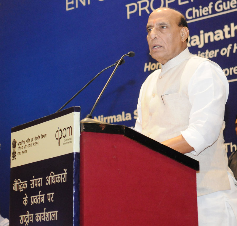 Photo of बौद्धिक सम्पदा अपराधों से कड़ाई से निपटने की जरूरत-राजनाथ