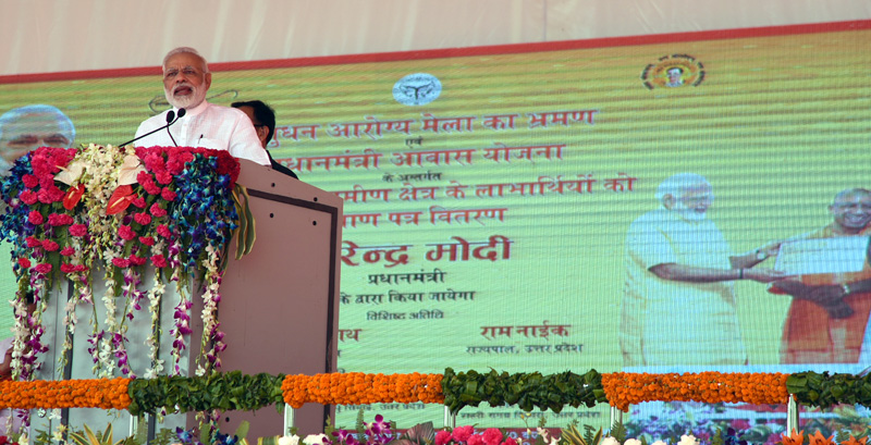 Photo of प्रशासन का मतलब केवल राजनीति या चुनाव जीतना ही नहीं होता – मोदी