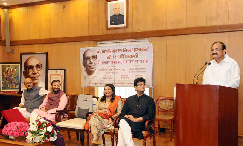 Photo of समाचार देते समय मीडिया को सनसनी से चाहिए बचना – नायडू