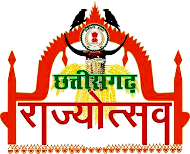 Photo of राज्योत्सव में तीन दिनों तक होंगे रंगारंग सांस्कृतिक कार्यक्रम