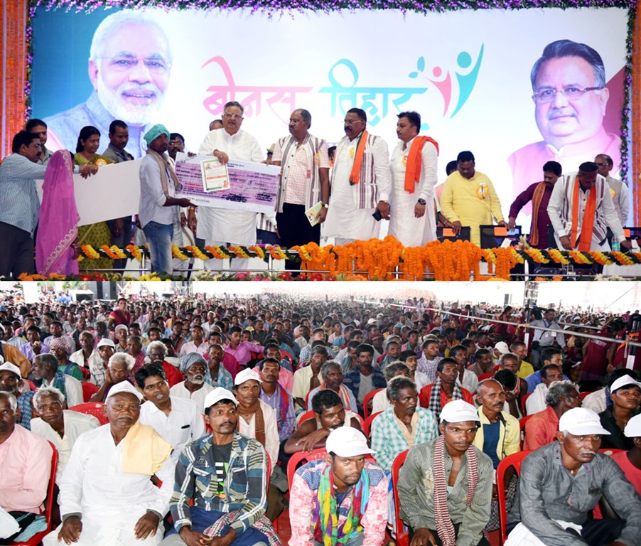 Photo of रमन ने बारिश की रिमझिम फुहारों के बीच बोनस सहित सौगातों की बौछार की