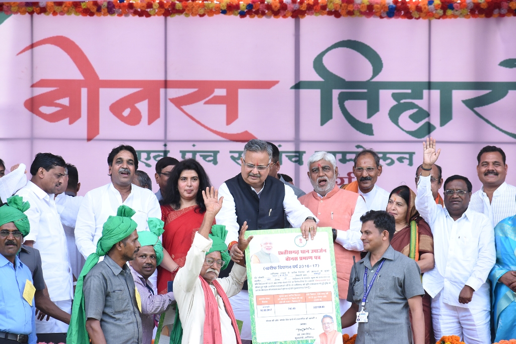 Photo of रमन ने बोनस वितरण के साथ ही विकास कार्यो का किया भूमिपूजन