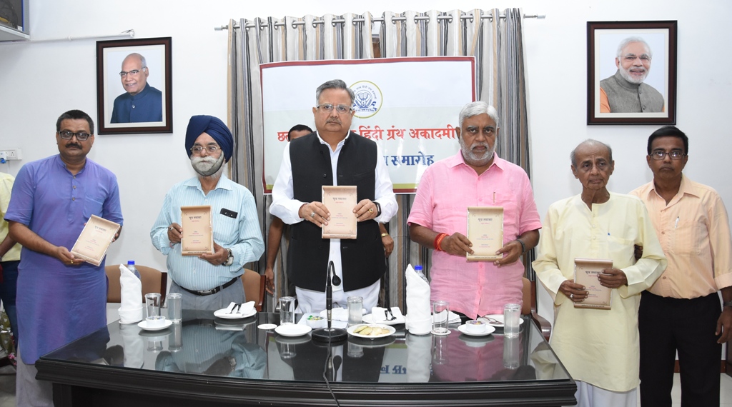 Photo of छत्तीसगढ़ गठन के पहले एवं बाद का भी इतिहास लिखा जाना चाहिए-रमन