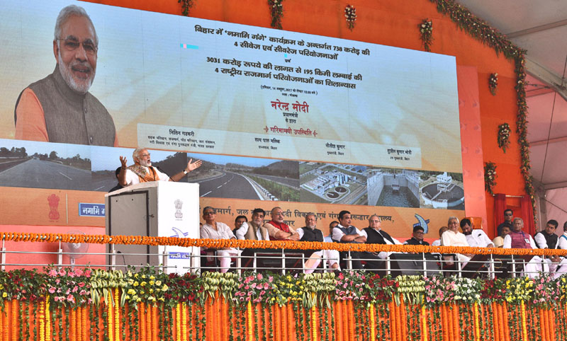 Photo of बिहार के विकास में केन्द्र करेगा सभी संभव मदद – मोदी