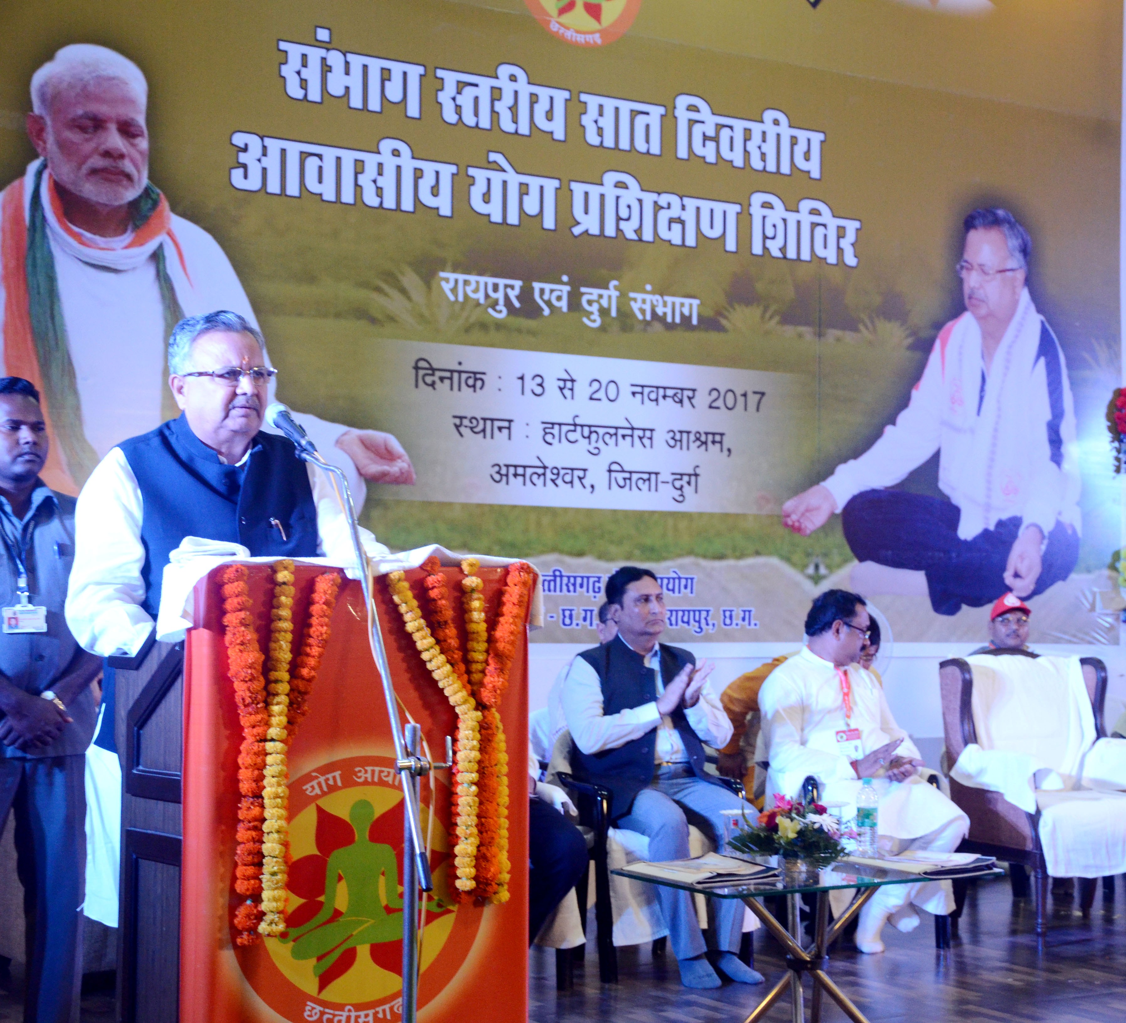 Photo of योग को गांव-गांव तक पहुंचाने वाला छत्तीसगढ़ बनेगा मॉडल राज्य – रमन