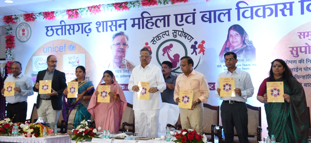 Photo of कुपोषण मुक्त छत्तीसगढ़ बनाने में सरकार के साथ समाज की भागीदारी भी जरूरी-रमन