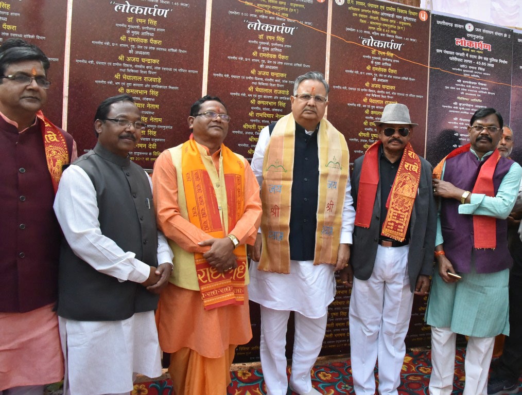 Photo of जिला बनने पर सिर्फ पांच वर्ष में होने लगा तेजी से विकास- रमन