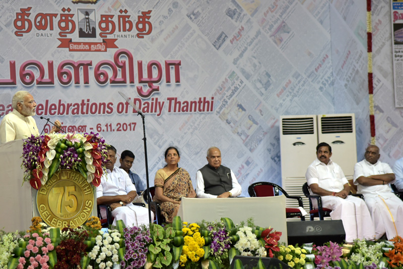 Photo of मीडिया अपनी विश्वसनीयता बनाए रखने के लिए करे अतिरिक्त प्रयास- मोदी