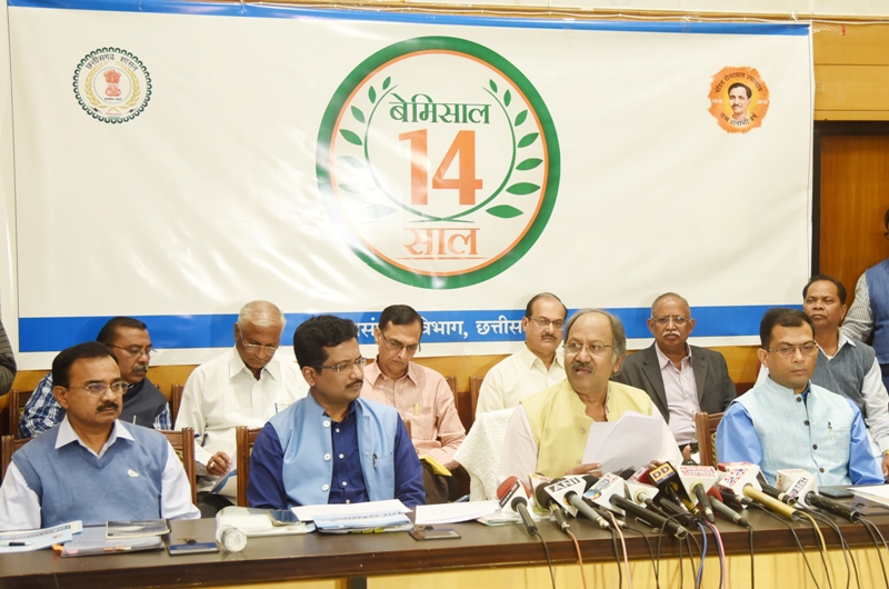 Photo of छत्तीसगढ़ में नदियों को जोड़ने की तैयारी – बृजमोहन