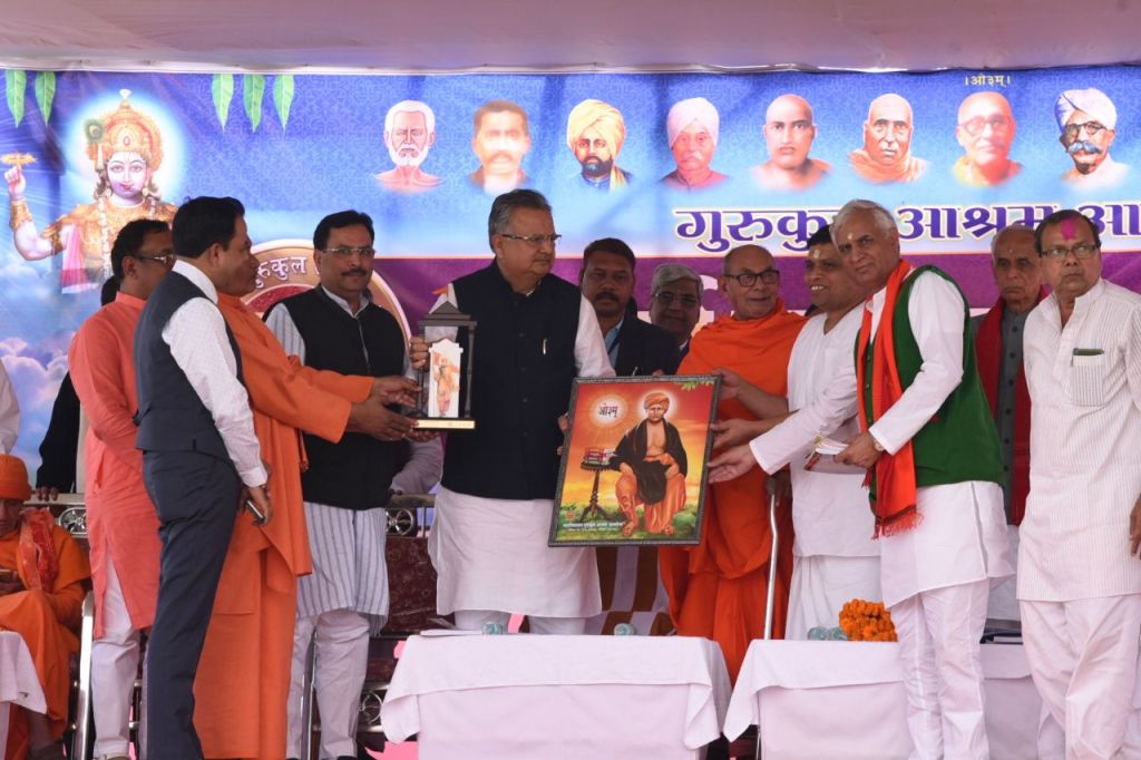 Photo of गुरुकुल आश्रम हमारी वैदिक संस्कृति के प्रमुख केंद्र – रमन