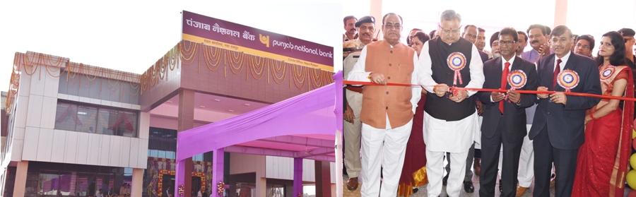 Photo of रमन ने किया पंजाब नेशनल बैंक के मंडल कार्यालय के भवन का लोकार्पण