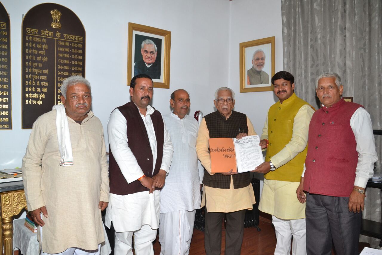 Photo of अमेठी के 36 गांवों को सुलतानपुर में जोड़ने की राज्यपाल से फिर हुई मांग