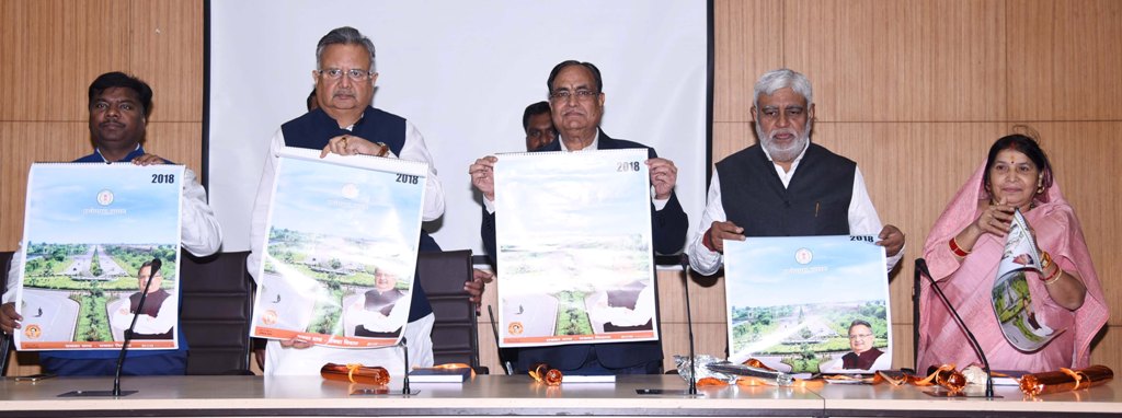 Photo of रमन ने किया नये वर्ष 2018 के सरकारी डायरी और कैलेण्डर का विमोचन