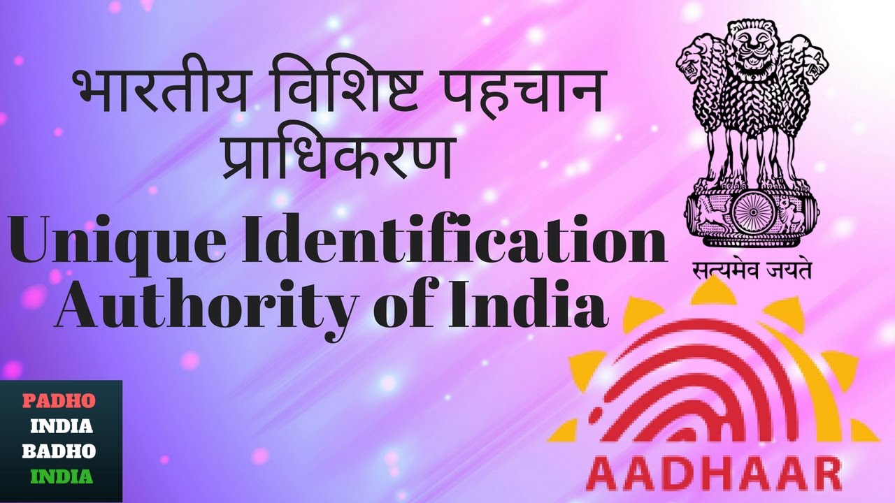 Photo of एयरटेल पर आधार नंबर के जरिए सिम कार्ड का सत्यापन करने पर लगी रोक