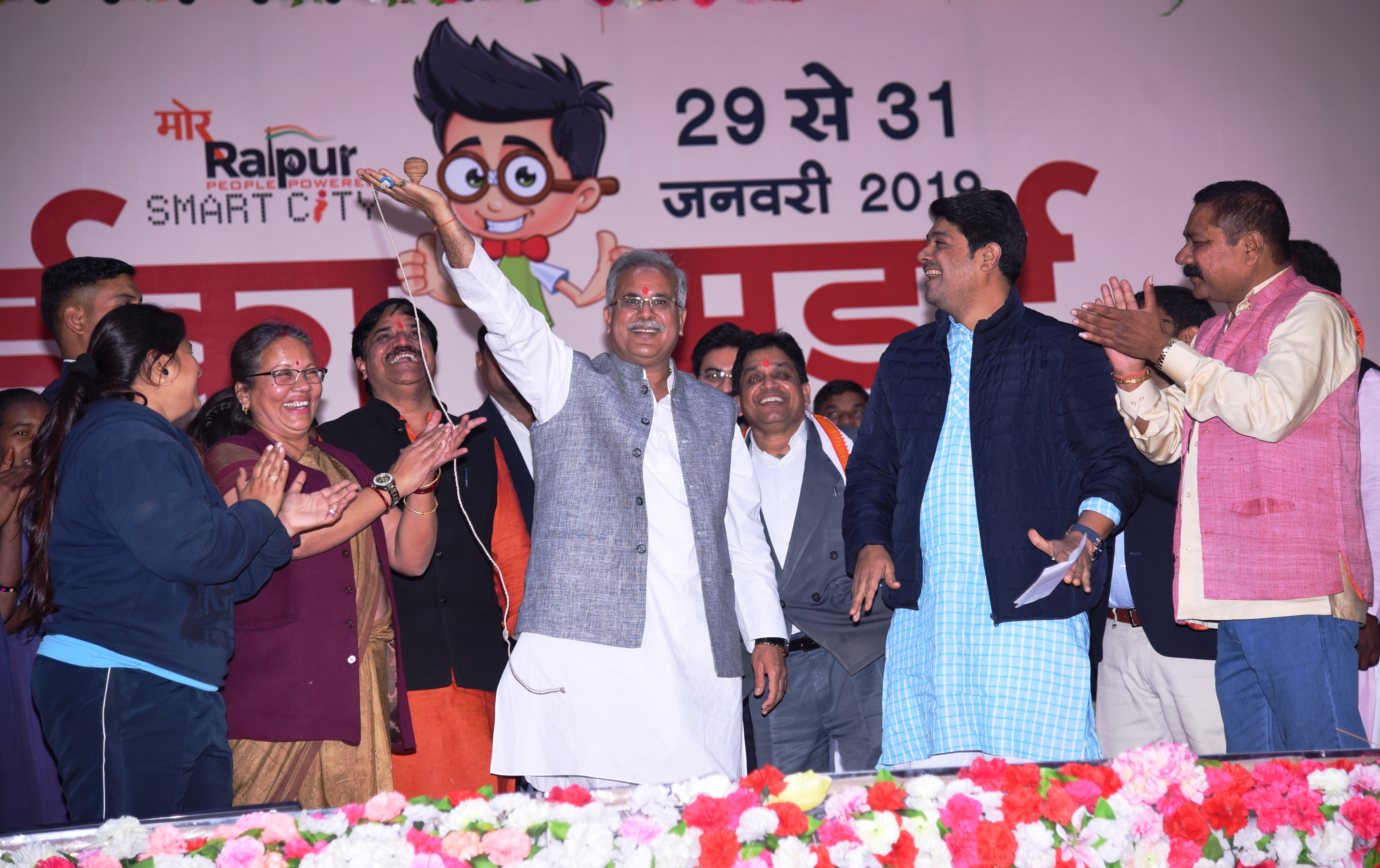 Photo of भूपेश ने लट्टू को हवा में उछालकर हथेलियों में नचाया