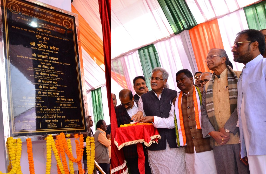 Photo of छत्तीसगढ़ में जल्द बनेगी नई उद्योग नीति – भूपेश