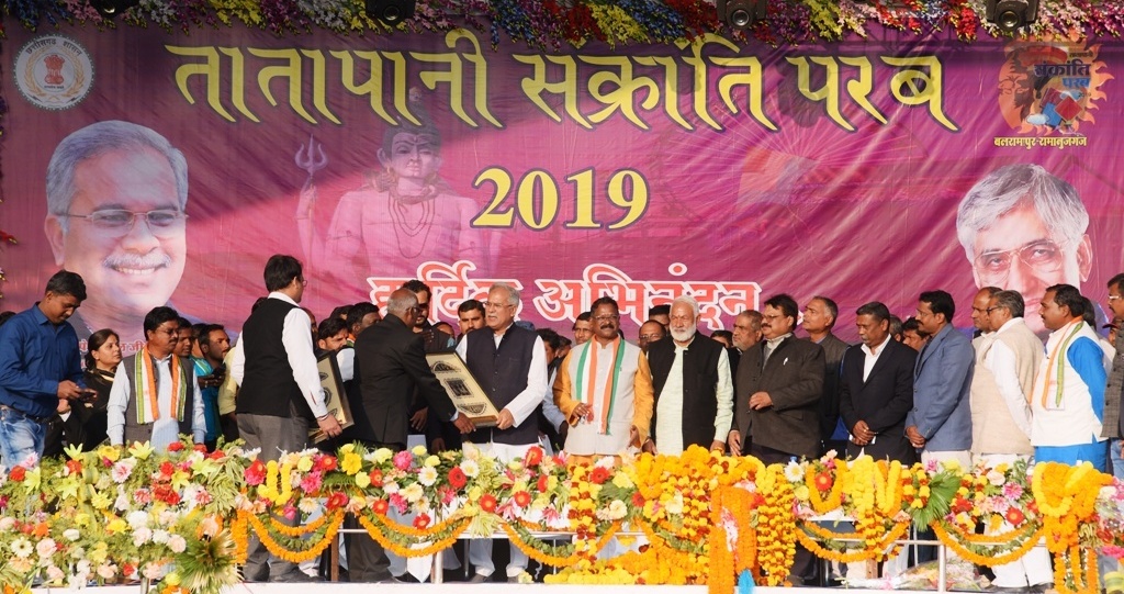 Photo of सरगुजा क्षेत्र में वन भूमि के सर्वाधिक पट्टे निरस्त करने के मामले की होगी जांच – बघेल