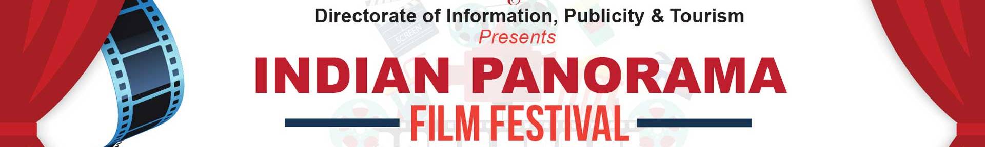 Photo of भारतीय पैनोरमा फिल्म उत्सव कल से नई दिल्ली में
