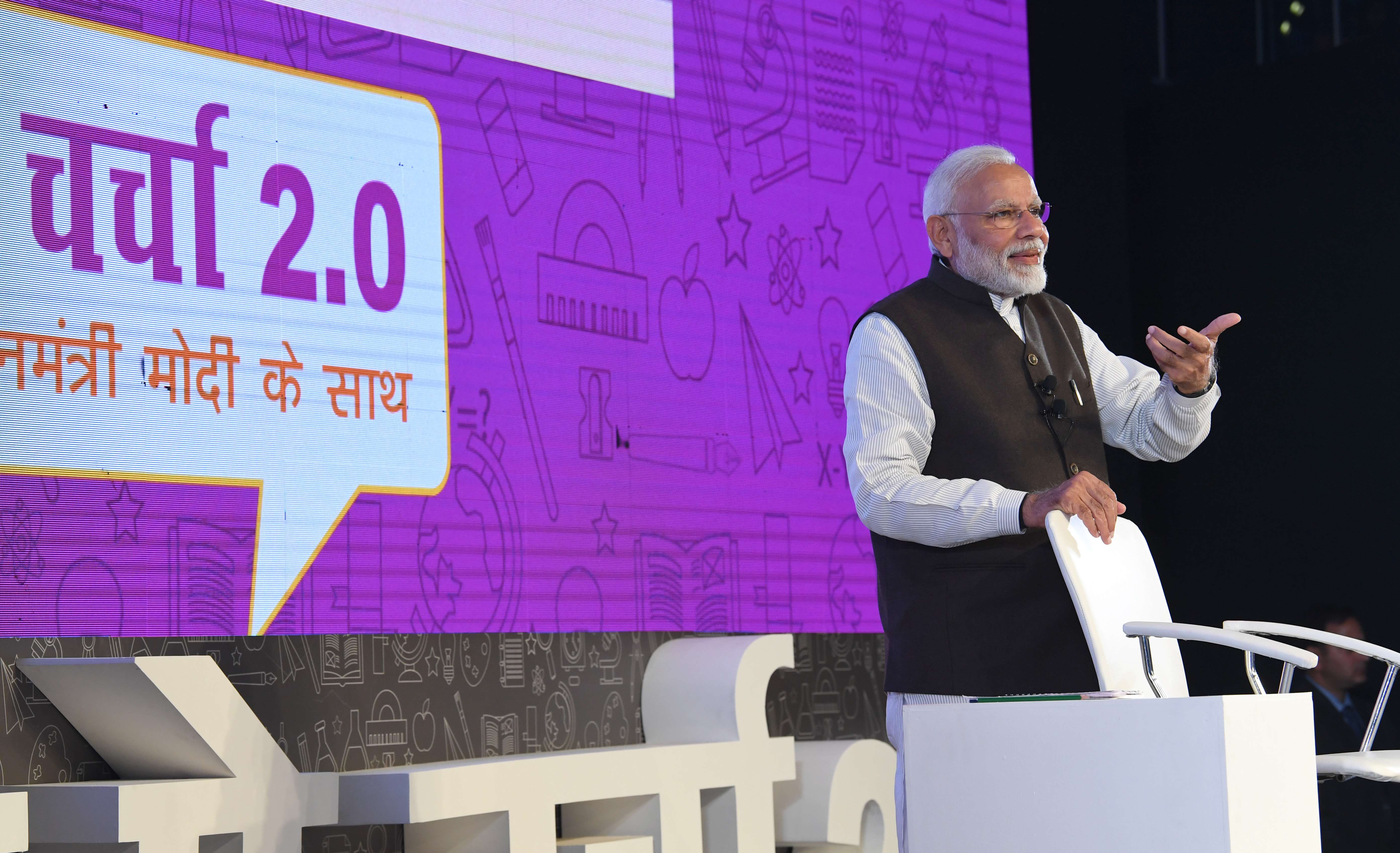 Photo of परीक्षा के नतीजे की चिंता किये बिना ज्ञान अर्जित करने पर करे ध्यान केन्द्रित – मोदी