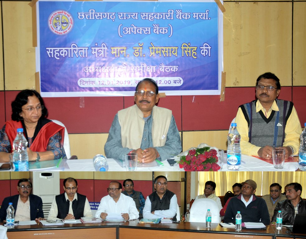 Photo of गन्ना का रकबा बढ़ाकर उत्पादन बढ़ाने के निर्देश