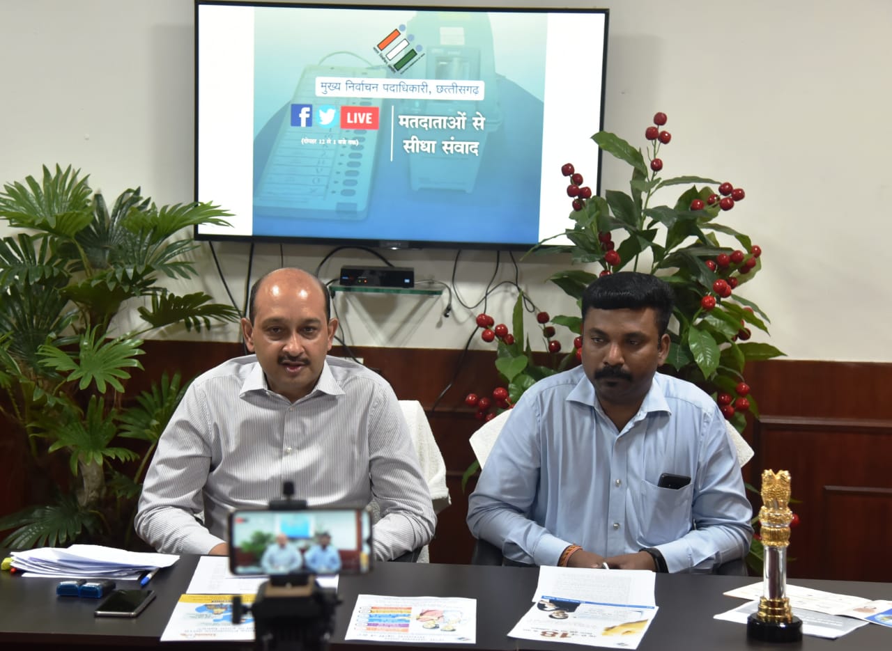 Photo of निर्वाचन पदाधिकारी ने सोशल मीडिया पर दिए लोगों के सवालों के जवाब