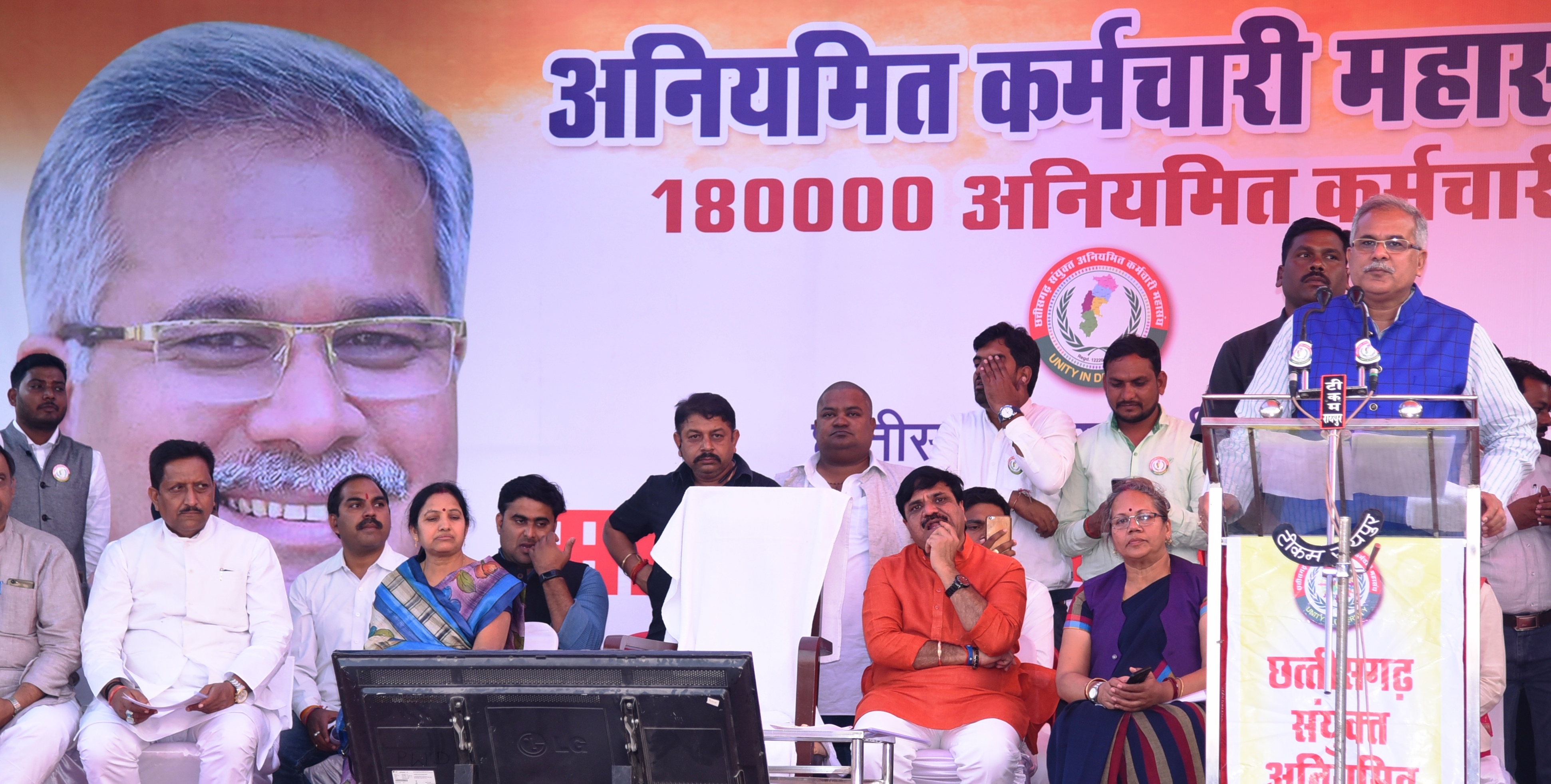 Photo of अनियमित कर्मचारियों के लिए जन घोषणा पत्र में किए वायदे होंगे पूरे-भूपेश