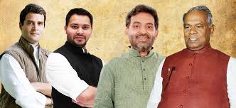 Photo of बिहार में महागठबंधन के घटक दलों में हुआ सीटो का बंटवारा