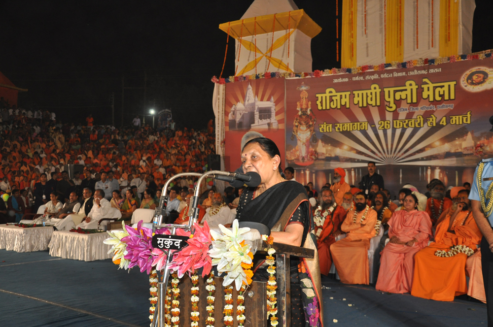 Photo of राजिम माघी पुन्नी मेले का समापन