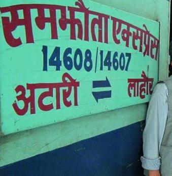 Photo of समझौता एक्सप्रेस ट्रेन विस्फोट मामले में चार आरोपी दोषमुक्त