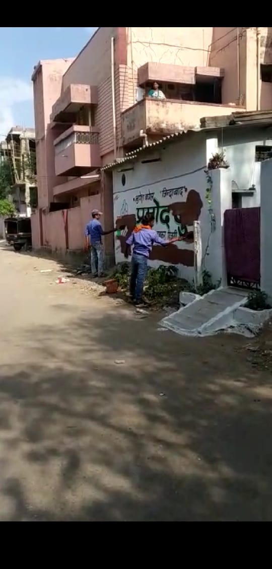 Photo of निजी मकान की दिवाल में चुनाव प्रचार करने पर दर्ज हुई एफआईआर