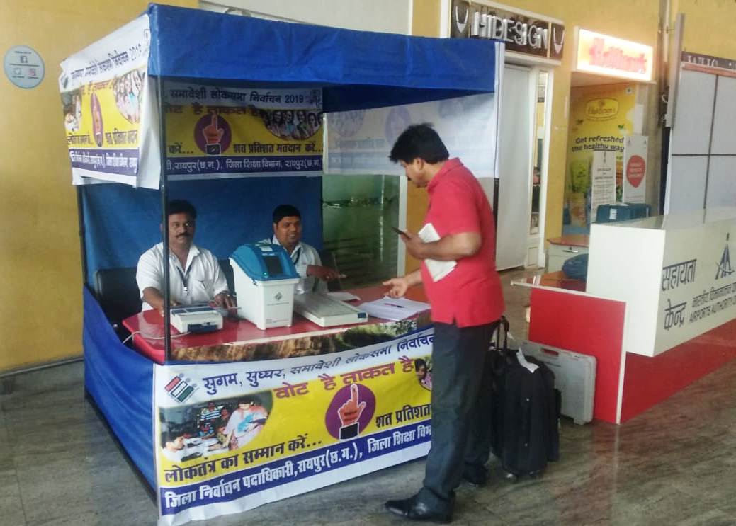 Photo of हवाई यात्रियों को भी दी जा रही है ईवीएम और वीवीपैट की जानकारी