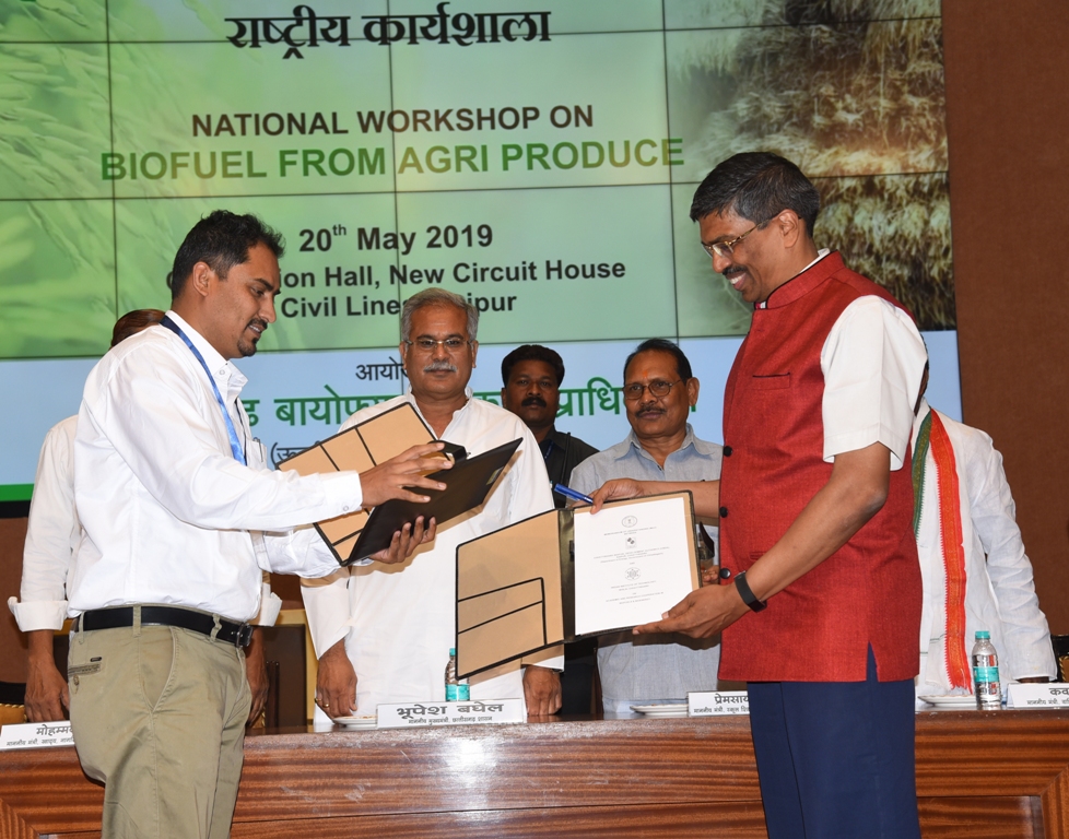 Photo of छत्तीसगढ़ में कृषि उत्पादों से बायोफ्यूल उत्पादन की भरपूर संभावनाएं- भूपेश