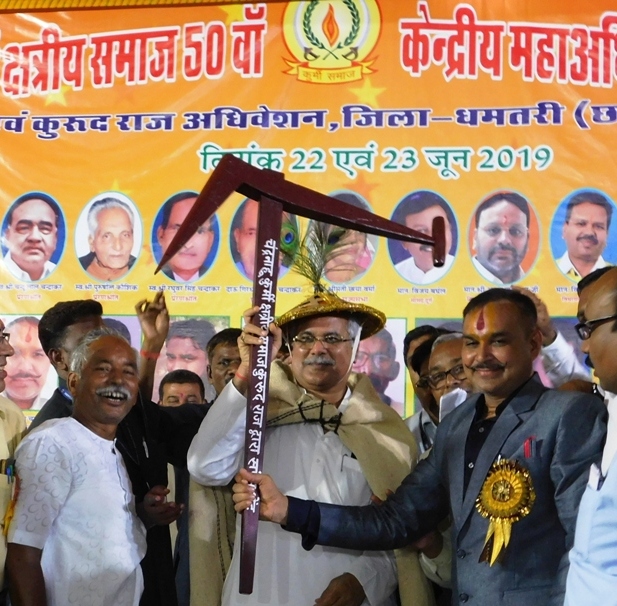 Photo of छत्तीसगढ़ के संसाधनों और सरकार पर पहला हक किसानों का- भूपेश