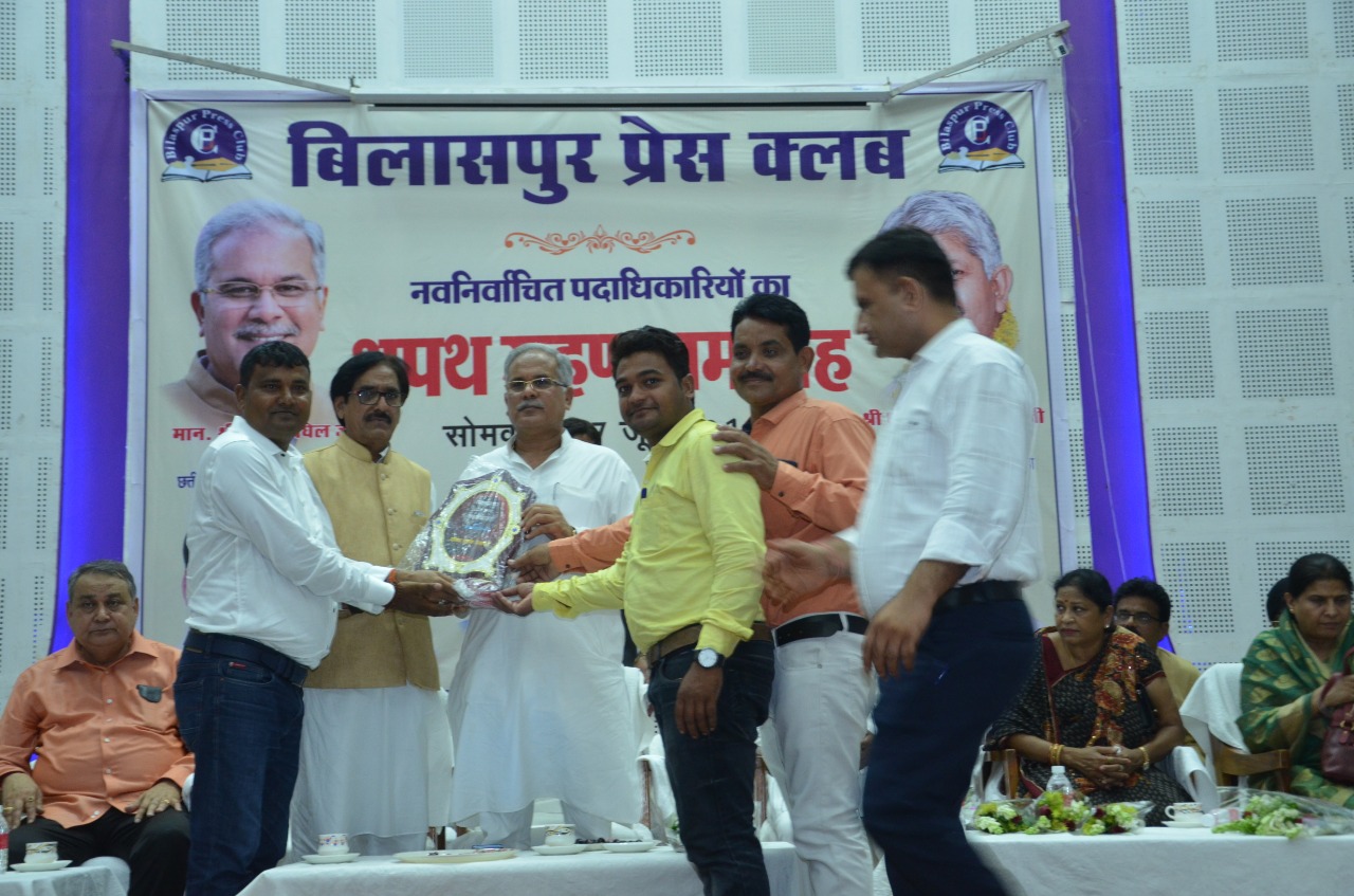 Photo of भूपेश ने पत्रकारों को ज्यादा से ज्यादा अधिमान्यता की जरूरत बताई