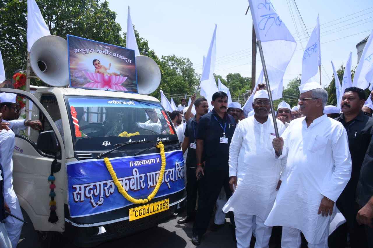Photo of संत कबीर ने मानवता को दिखाया सामाजिक समरसता और सदभाव का मार्ग-भूपेश