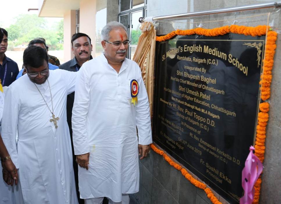 Photo of गुणवत्तापूर्ण शिक्षा बच्चों के लिए महत्वपूर्ण- भूपेश