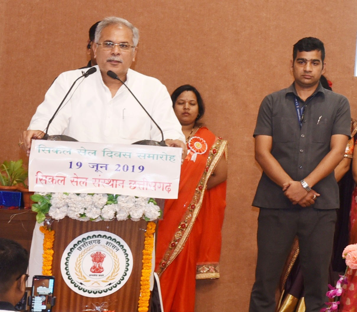 Photo of सिकल सेल संस्थान बनेगा सेंटर ऑफ एक्सीलेंस – भूपेश