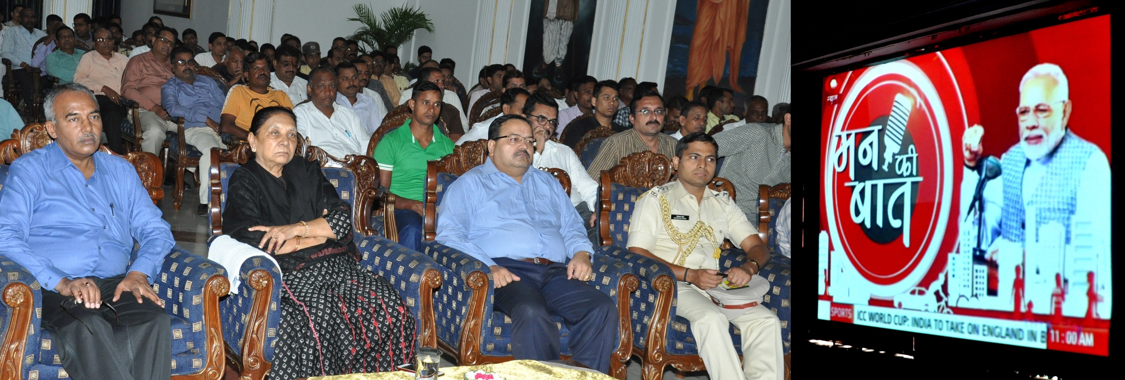 Photo of राज्यपाल श्रीमती पटेल ने सुनी मोदी के मन की बात