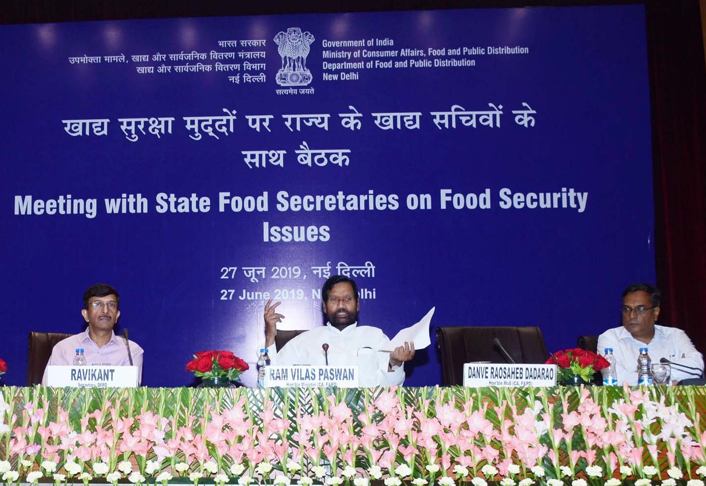 Photo of सरकार की एक राष्ट्र् एक राशन कार्ड की योजना- पासवान