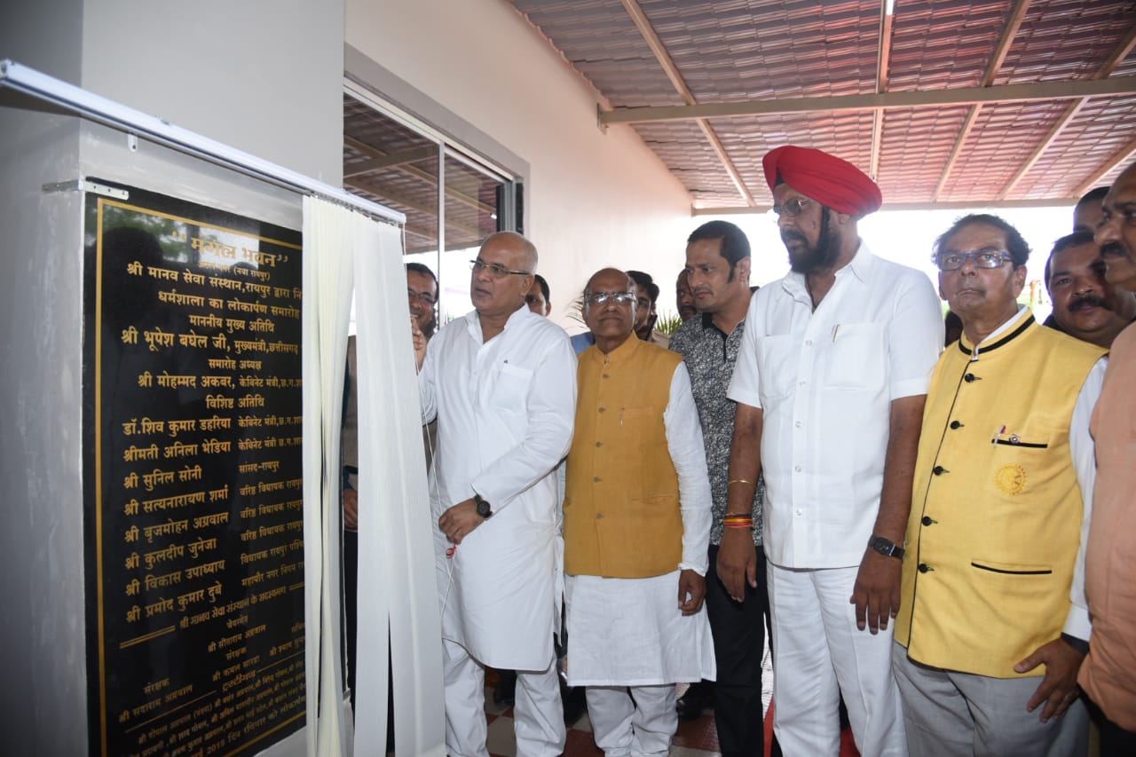 Photo of परमार्थ के कार्यो से मिलने वाली दुवा  सबसे बड़ी पूंजी – भूपेश