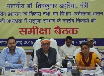 Photo of डहरिया ने चार अधिकारियों को कारण बताओं नोटिस देने के दिए आदेश