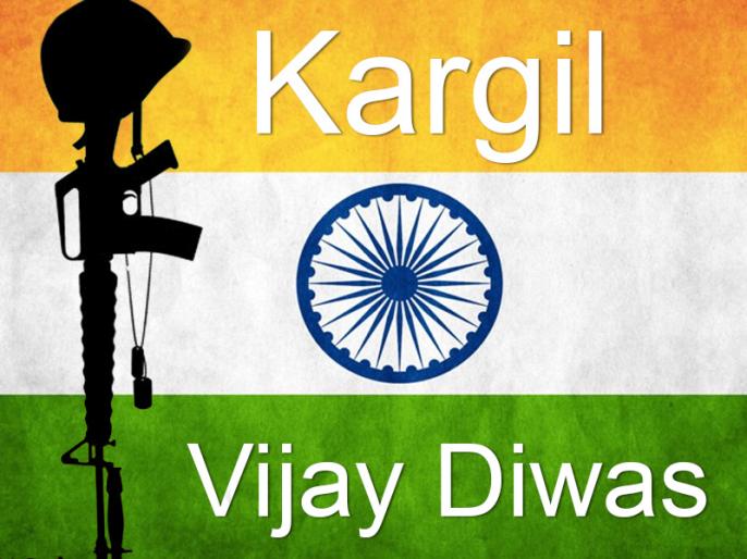 Photo of करगिल विजय दिवस की आज 20वीं वर्षगांठ