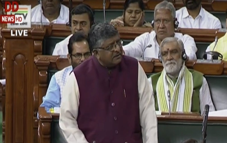 Photo of तीन तलाक विधेयक लोकसभा में पारित