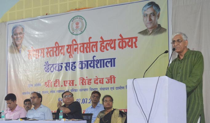 Photo of यूनिवर्सल हेल्थ स्कीम से मिलेगी सस्ती एवं सुलभ स्वास्थ्य सुविधा-सिंहदेव