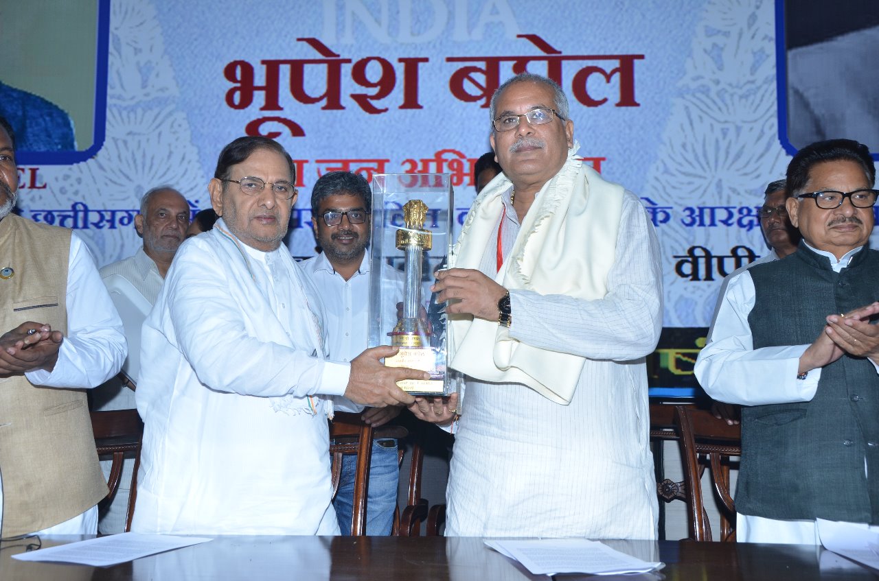 Photo of मुख्यमंत्री बघेल बी.पी.मण्डल सामाजिक न्याय रत्न सम्मान से हुए सम्मानित