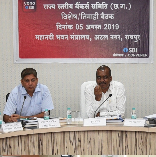 Photo of बैंको को कृषि के क्षेत्र में विशेष रूप से ऋण स्वीकृति के निर्देश