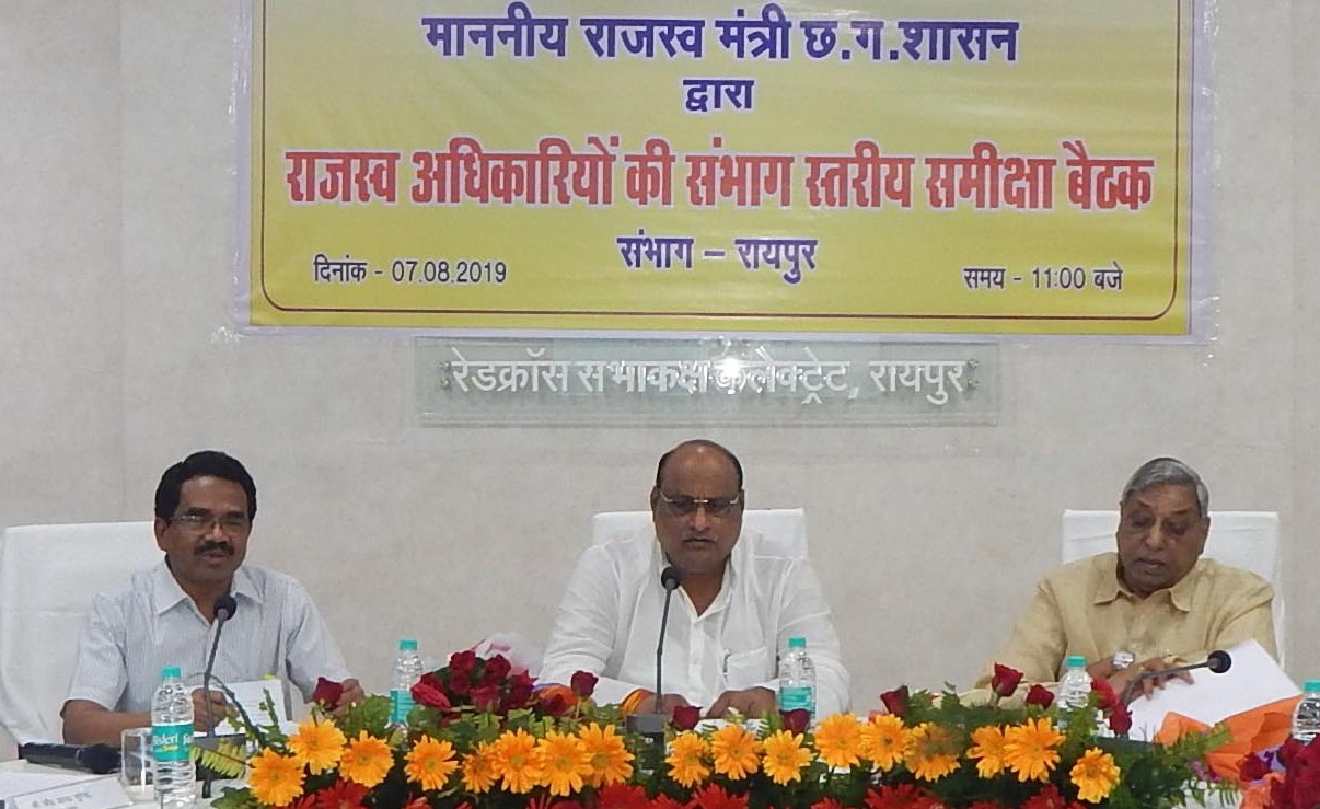 Photo of शिविर लगाकर लंबित राजस्व प्रकरणों का निराकरण करने के निर्देश