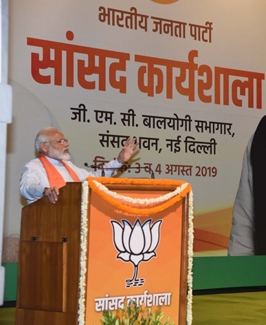 Photo of मोदी ने भाजपा सांसदों से सकारात्मक सोच के साथ आगे बढ़ने का किया आह्वान