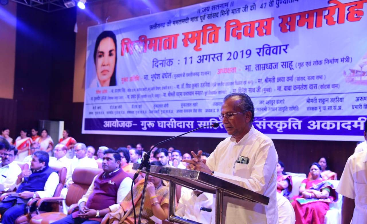 Photo of बच्चों को भारतीय संस्कृति की शिक्षा दें – साहू