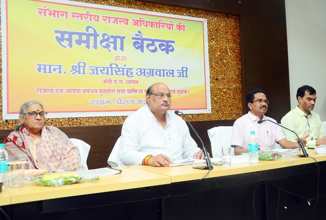 Photo of राजस्व प्रकरणों के निराकरण में प्रगति लाएं-जयसिंह अग्रवाल